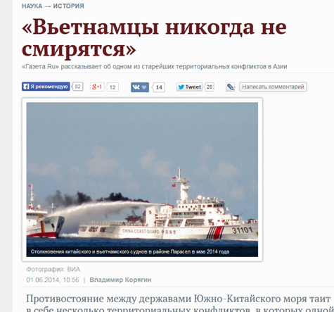 Báo Nga phản bác Trung Quốc về chủ quyền quần đảo Hoàng Sa